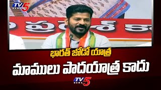 TPCC Revanth Reddy About Rahul Gandhi Bharat Jodo Yatra Details |  Telangana | TV5 News Digital