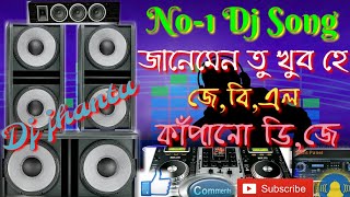 No-1 Dj Song_জানেমেন_তু_খুব_ হে_জে,বি,এল~কাঁপানো~ডি,জে~গান~jhantu remix.com