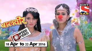 WeekiVideos | Baalveer | 18 April to 22 April 2016 WeekiVideos | Baalveer | 18 April to 22 April 2016