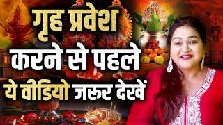 House Warming Rules As Per Vastu | Make Your Grih Pravesh Lucky || Sara Sherwal || ENERGY AWAKENING