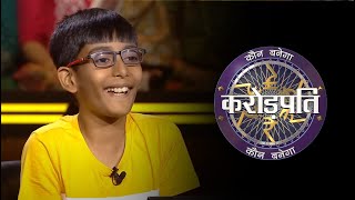 AB हुए Contestant के Haircut से Impress! | Kaun Banega Crorepati Season 14