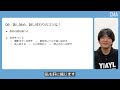 【第三回】企業youtubeチャンネルで失敗しない方法【撮影～編集～チェック～公開のコツ編】