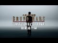 Bruno Mars火星人布魯諾 - Thats What I Like 就愛這一味 (華納 official HD 官方完整版 MV)