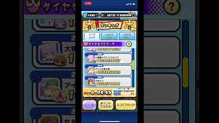 スコアタで魔球さんを発見！ #ぷにぷに #妖怪ウォッチ #妖怪ウォッチぷにぷに