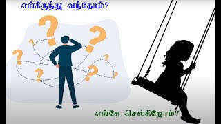 மனிதகுல வரலாறு செயற்கை பொது நுண்ணறிவு யுகம் வரை அறிமுகம்