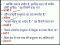 संप्रभुता अद्वैतवाद और बहुलवाद political science objective questions