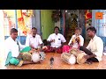 muthumariamman varnippu முத்துமாரியம்மன் வர்ணிப்பு k.கிருஷ்ணன் குழுவினர் sudar tv சுடர் டிவி