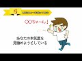 【好き避け】女性が大好きすぎる男性にやってしまう本心と真逆の行動７選【ゆるーりチャンネル】