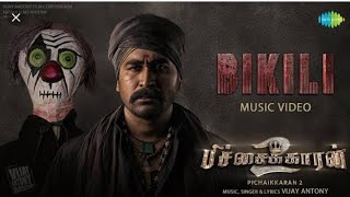 pichaikkaran full movie Tamil |Vijay Antony| #tamilmovie #tamilsongs