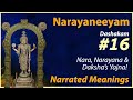 16. Nara Narayanayoh Avatarah, Daksha Yagah cha - Narrated Meanings - Narayaneeyam Dasakam 16