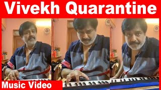 Vivekh Quarantine Life | Music Video MSV ilayaraja ARR இவர்கள் இல்லாவிட்டால் | நம் தனிமை, நம் பயணம்?