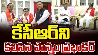 కేసీఆర్ ని కలిసిన పొన్నం ప్రభాకర్ || Minister Ponnam Prabhakar Meet KCR || Red Tv