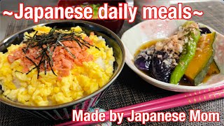 How to make Japanese Daily Meals \