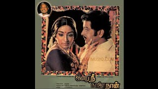 Thalampoove Kannurangu - Indru Nee Naalai Naan (1983) - Tamil Movie Audio Songs ReMastered