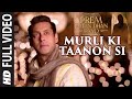 Murli Ki Taanon Si VIDEO Song  Prem Ratan Dhan Payo  Salman Khan, Sonam Kapo