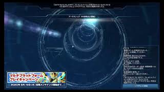 [女性配信]PSO2　朝活のんびり強くしていく　ship3、9半分ずつ　＃17　初見・常連大歓迎