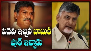 పదవి ఇచ్చిన బాబు కి షాక్ ఇచ్చాడు | ABN Telugu