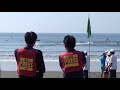 2017全日本ライフセービング選手権大会 女子サーフレース決勝