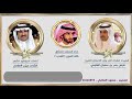 قصيده مهداه لرجل الاعمال الشيخ عايض بندر سمران العازمي كلمات حبيّب العازمي اداء خالد المري العذب