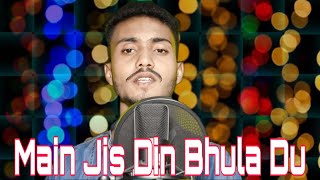 Main Jis Din Bhula Du | Cover by Gaurav Gupta | Jubin Nautiyal $  Tulsi Kumar |