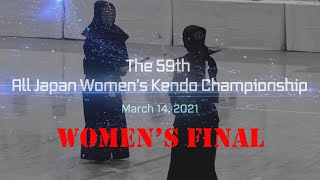 59th AJWKC Women's Final HIGHLIGHTS Morooka vs. Yamasaki - Kendo World
