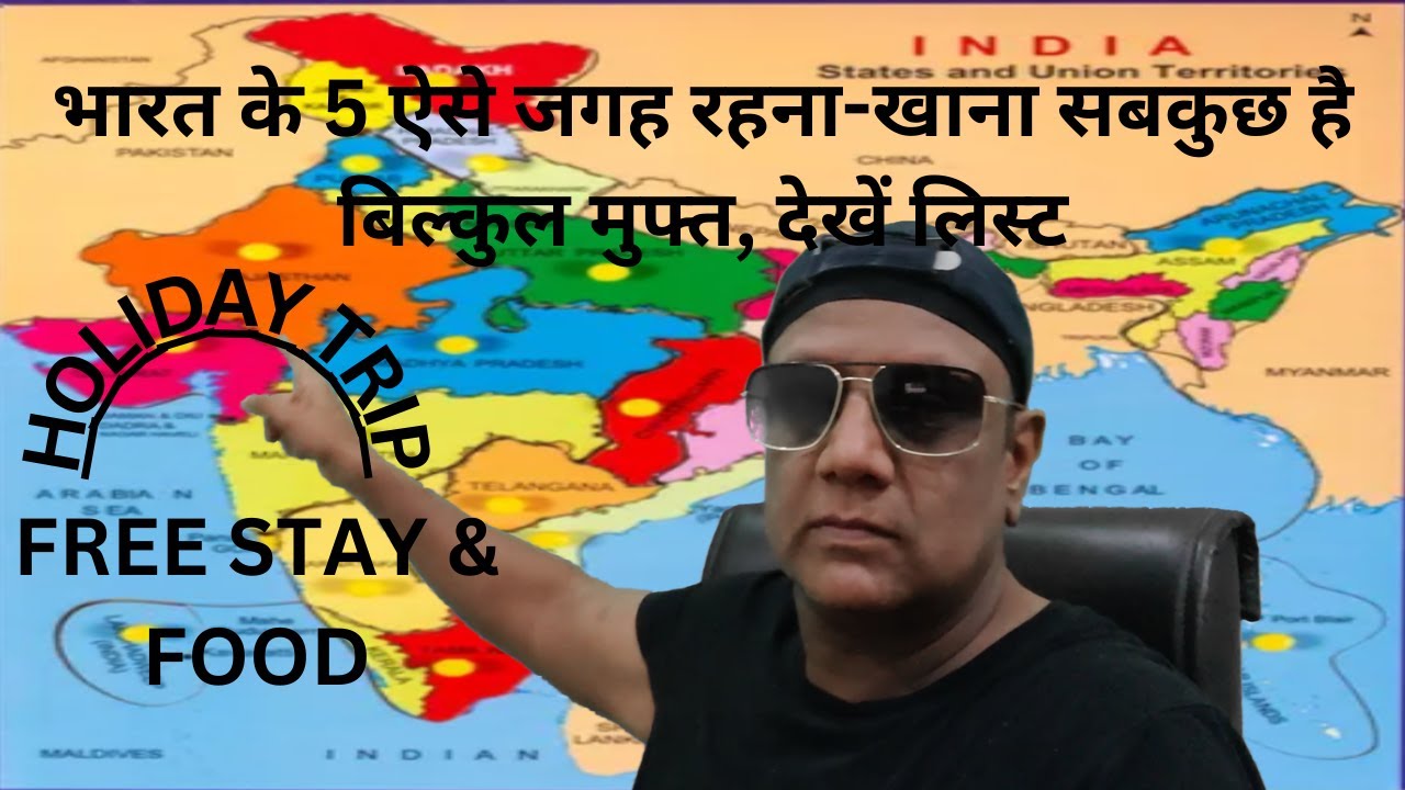 Free Stay Food In India Places To Stay For Free India Darshan
