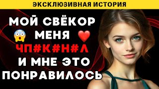 Всё произошло естественно, когда я заметила, уже было поздно.