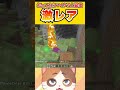 【小ネタ】超低確率なゾンビの激レアドロップ！？【マインクラフト】 shorts vtuber minecraft マインクラフト オブソミート