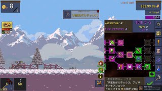 【Tap Ninja 】必殺手裏剣シュッシュッシューno.1１