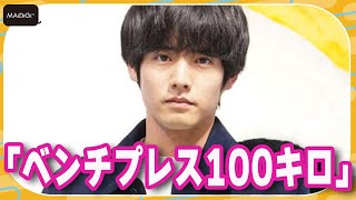 赤楚衛二、2025年の挑戦は「ベンチプレス100キロ」　ルイ・ヴィトンイベント登場