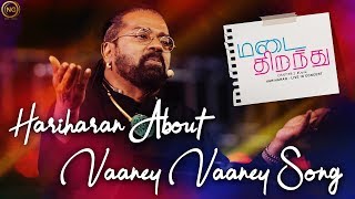 Hariharan About Vaaney Vaaney Song | Madai Thirandhu | Chapter 2 : Uyire