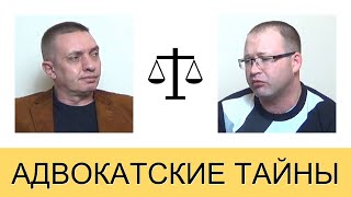 Допрос следователя