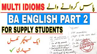 Multi Idioms Guess | BA English Part 2 | For Supply Students | Prof Tanveer