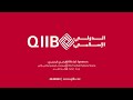 submit your letter of credit application with qiib l تقدم بطلب فتح اعتماد مستندي مع الدولي الإسلامي