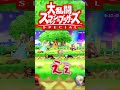 【スマブラsp】インクリングが最強の理由