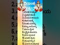 ಇಂದಿನ ಭವಿಷ್ಯ ೨೧ ೬ ೨೦೨೪ today s horoscope asmr astrology horoscope education kannada predictio