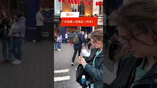 伦敦唐人街街头吉他弹唱《传奇》 London Chinatown Performer