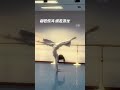 舞蹈 shortsvideo 太美了！女生翩翩起舞好似“彩带”飞舞，网友：我是奥特曼我都不敢这么掰😂 北京