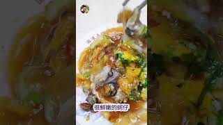 AI教父的寧夏夜市美食｜黃仁勳愛吃的：圓環邊蚵仔煎 + 米糕 + 排骨酥湯｜米其林入選餐廳