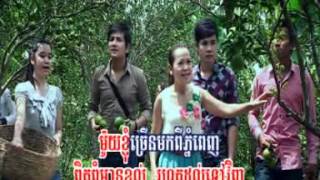 08  បណ្តាំម្ចាស់ចម្ការក្រូច    សុន ស្រីពេជ្រ