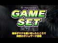 【no.30】下面の『すべて見えているぞ！』が最強過ぎｗｗｗ 魔導具の強化はもう止まらない...