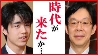 藤井聡太竜王に谷川浩司九段が“時代”語った言葉に一同驚愕！王将戦七番勝負で勝利で最年少五冠達成や四冠記録更新も