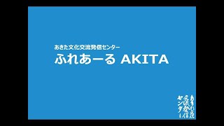 ブンカDEゲンキ あきた文化情報サイト のライブ配信  ジーバートリオ 演歌・歌謡ショー