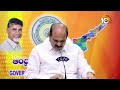 live ap minister parthasarathy on cabinet decisions క్యాబినెట్‌ నిర్ణయాలపై ఏపీ మంత్రి పార్థసారథి