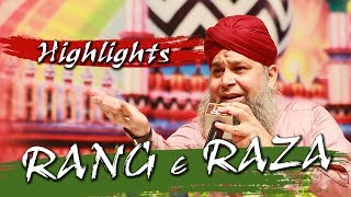 WAIT IS OVER | RANG E RAZA 2018 HIGHLIGHTS | OFFICIAL VIDEO COMING SOON