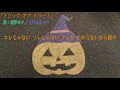 【ハロウィン曲】トリック・オア・トリート feat.初音ミク【mv】 halloween song trick or treat feat. hatsune miku music video