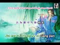 [Vietsub] Một Đời Ấy - 那一世 - Vân Đan Cửu Mĩ - 云丹久美