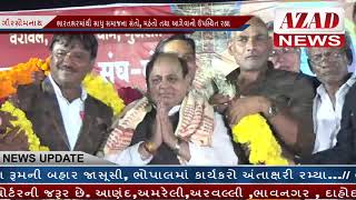 AZAD NEWS(ગીરસોમનાથ) - વેરાવળ ખાતે અખીલ ભારતીય સાધુ સમાજનો સમૂહલગ્નોત્સવ યોજાયો