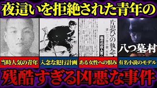 【衝撃】かつて日本に存在したありえない因習4選