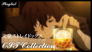 Bungo Stray Dogs OST Collection